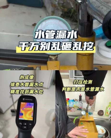 消防管道漏水探漏