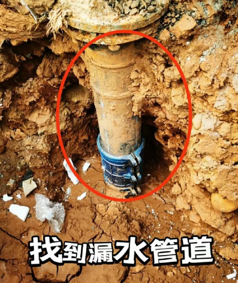 厨房漏水检测